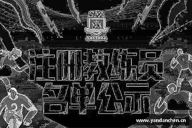 了解uwin电竞